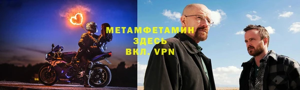 мефедрон Вязники